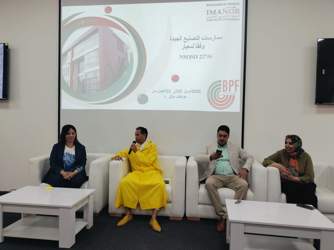 بوديجة يواصل الإشراف على دورات التكوين لدعم تعاونيات الاقتصاد الاجتماعي بالعيون