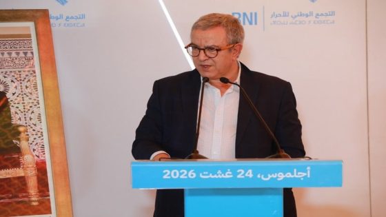 أوجار: الديمقراطية ليست «ميركاتو انتخابياً».. والأحرار سيخوض الاستحقاقات المقبلة بكفاءاته